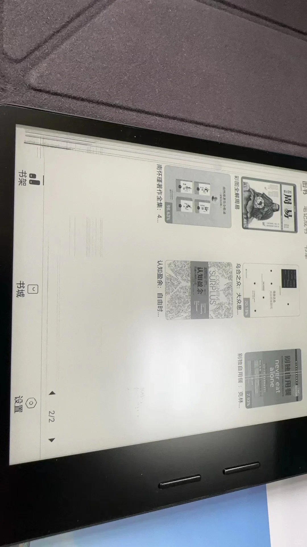 避雷ireader 墨水屏，半年不到，就这尿性