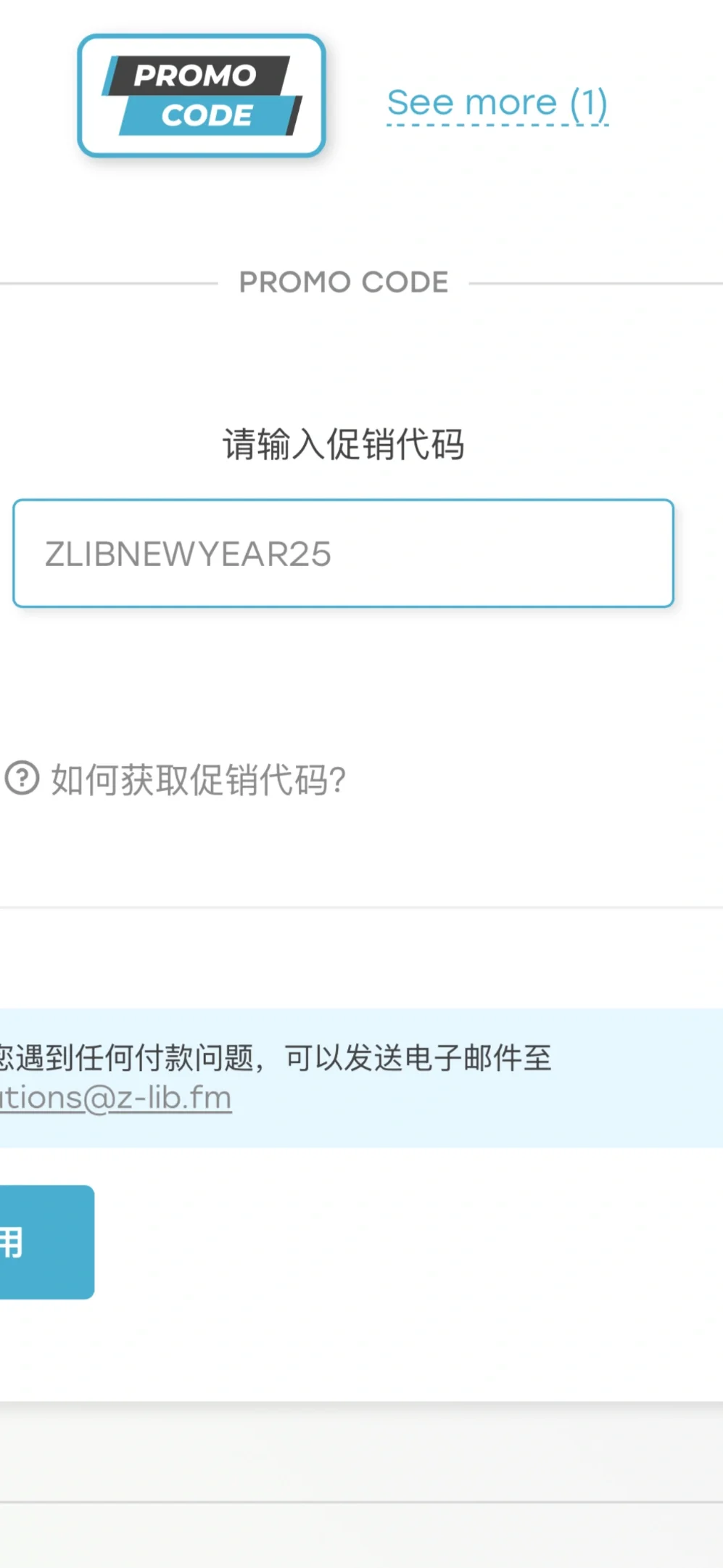 赶快去领zlib的圣诞礼物
