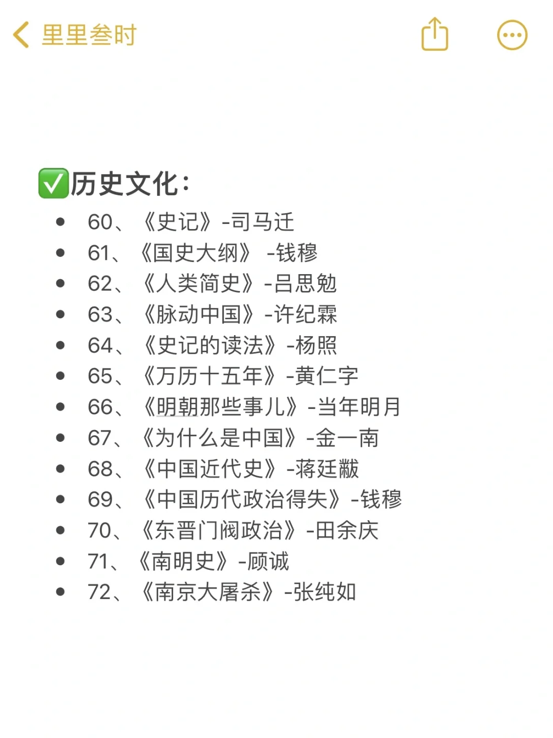 往死里读这100本书|悄悄拔尖然后惊艳所有人
