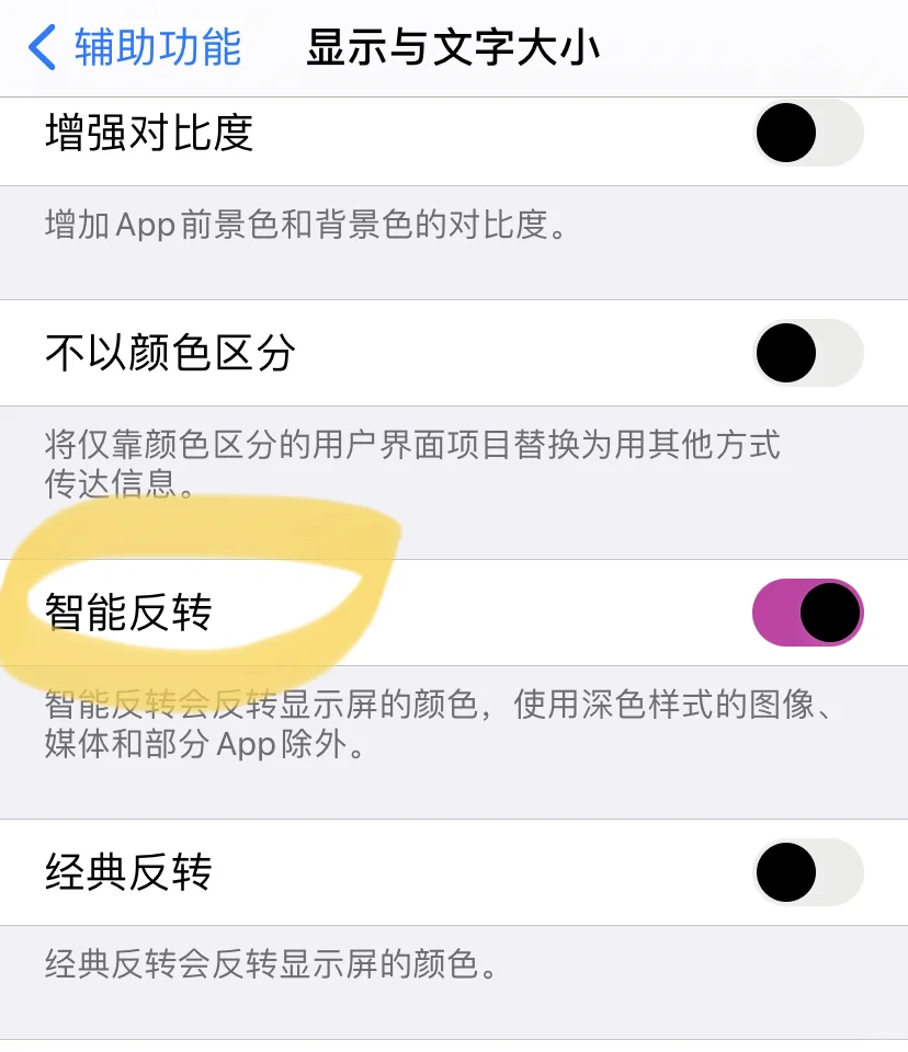 平板阅读大本pdf解决方案