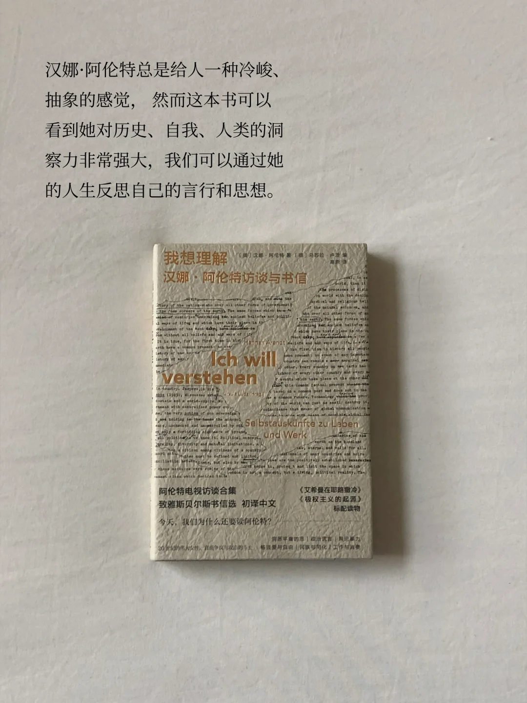 冷门书单｜思考的回甘后劲十足