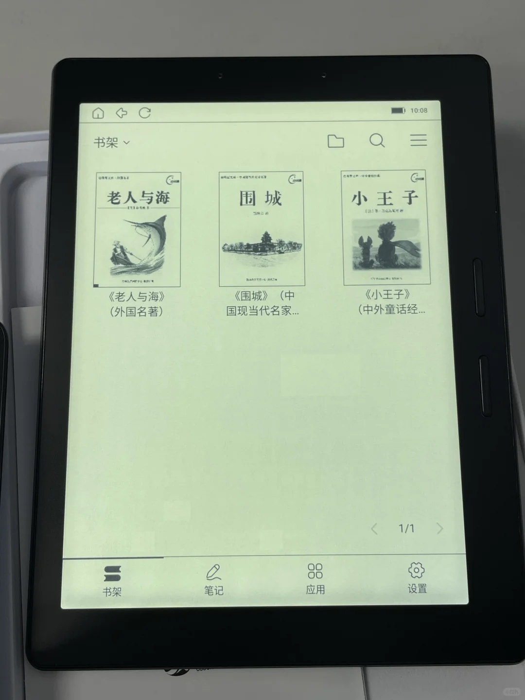国文R8