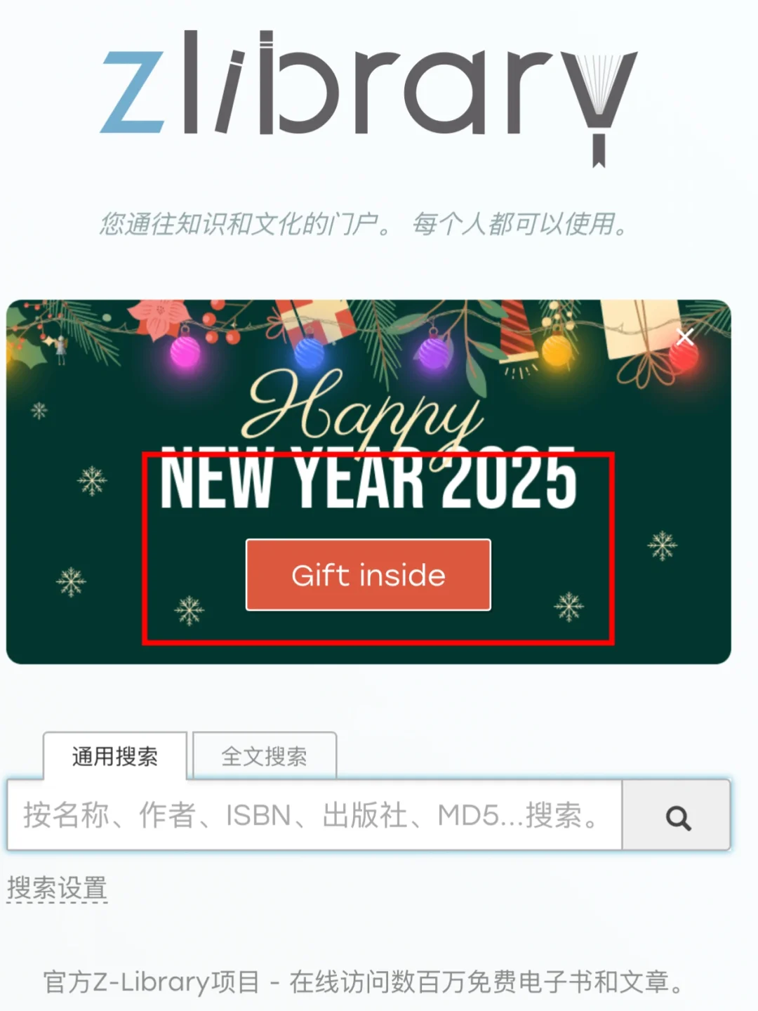 Zlib送福利啦～快去领取一个月高级会员吧