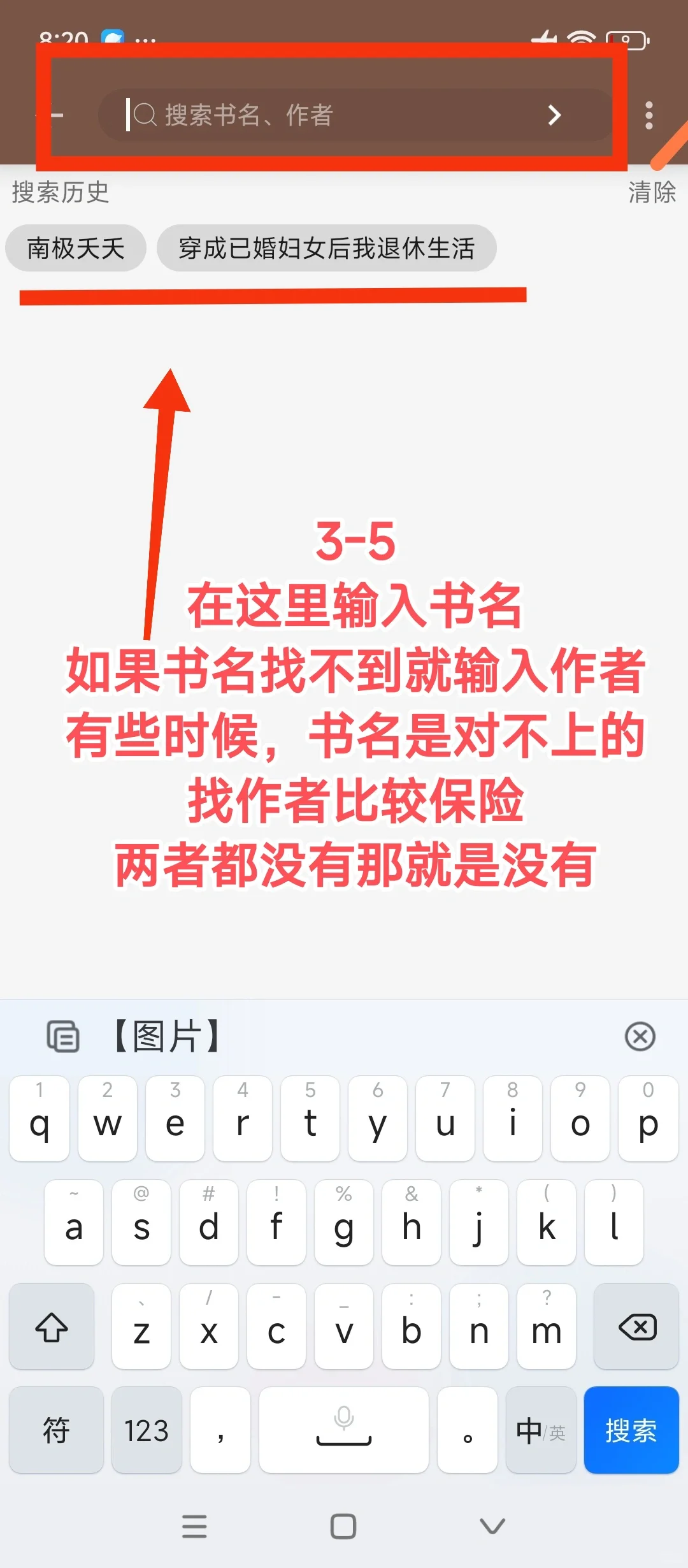kindle看免费小说2