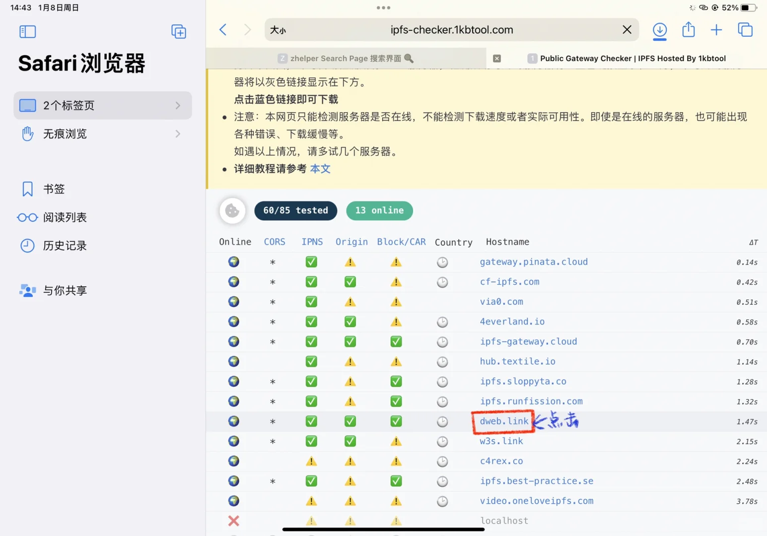 Z-library 又可以啦‼️看书自由❗️