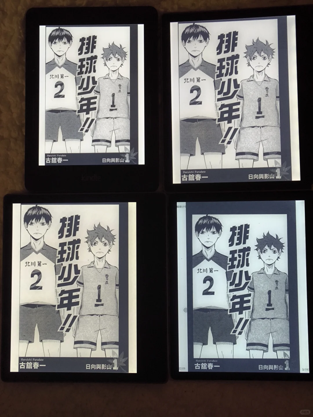 kindle 掌阅 图片显示对比