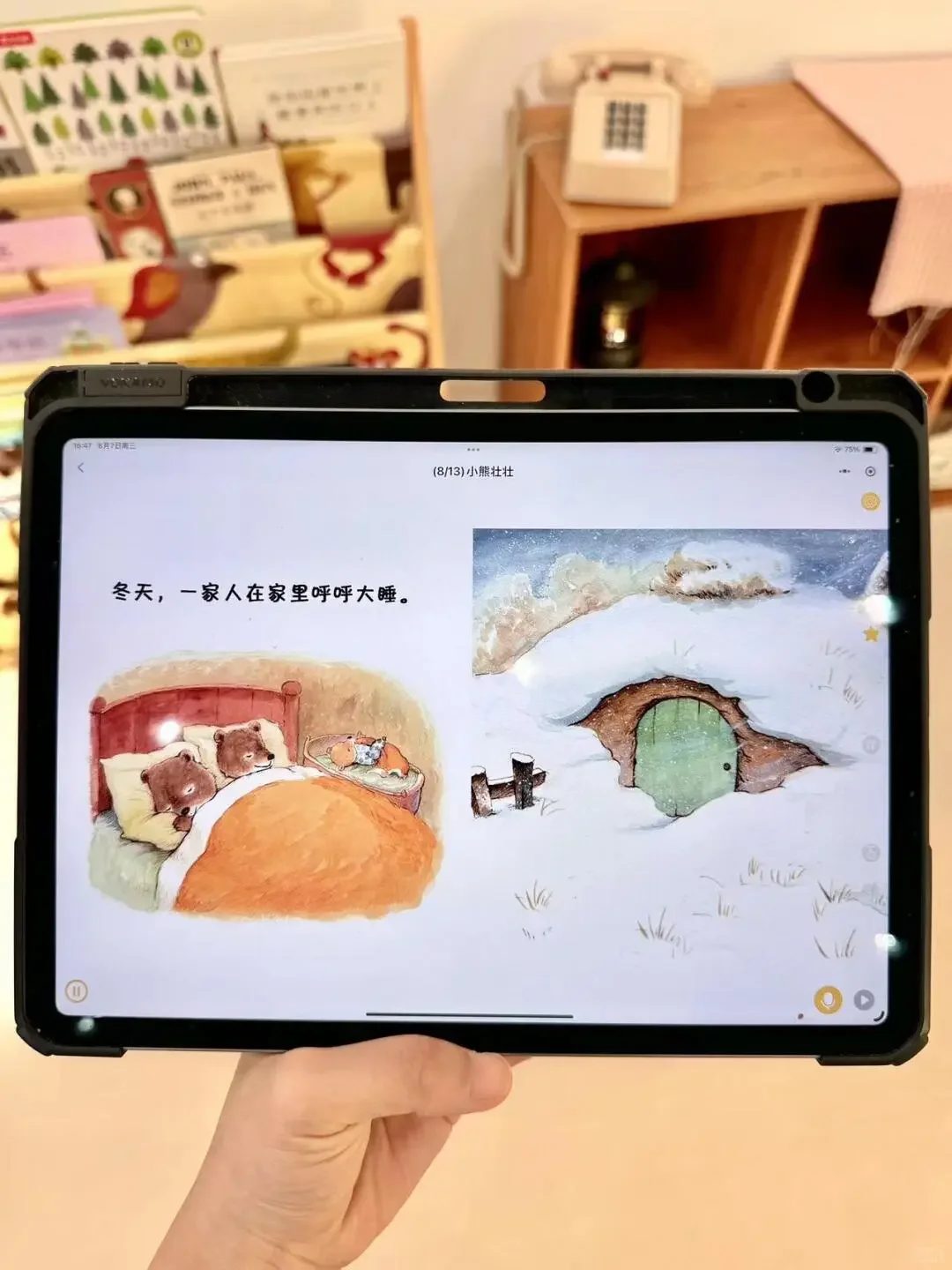 千万别下架，还有不知道这个免费阅读app 的