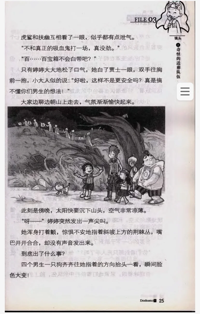查理九世原版全集电子书来啦！