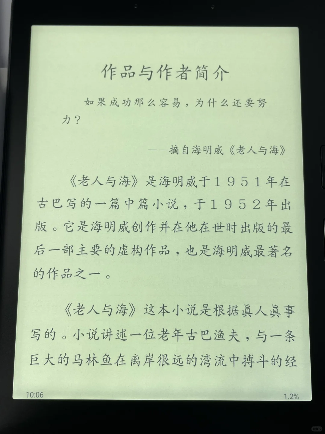 国文R8