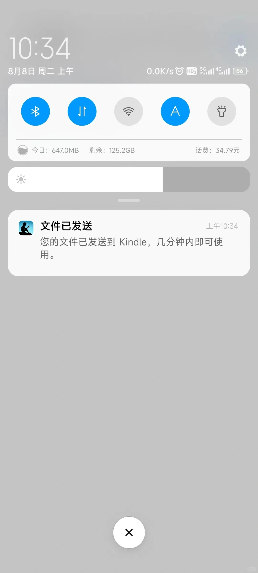 Kindle电子书下载！傻瓜式教学