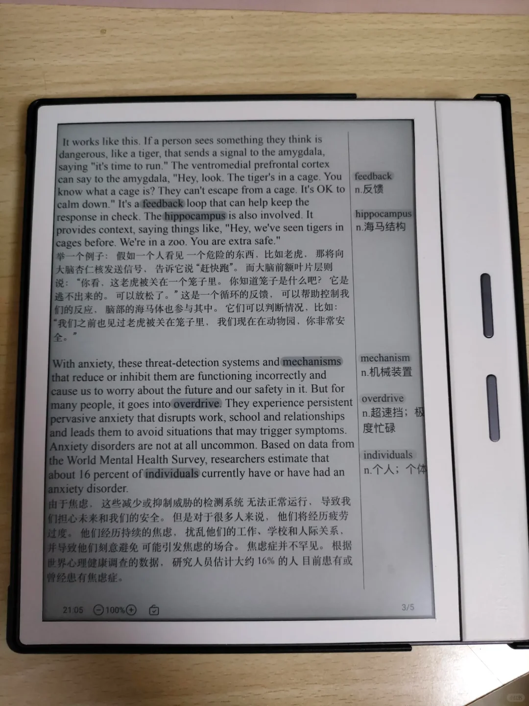 现在就是爱不释手！