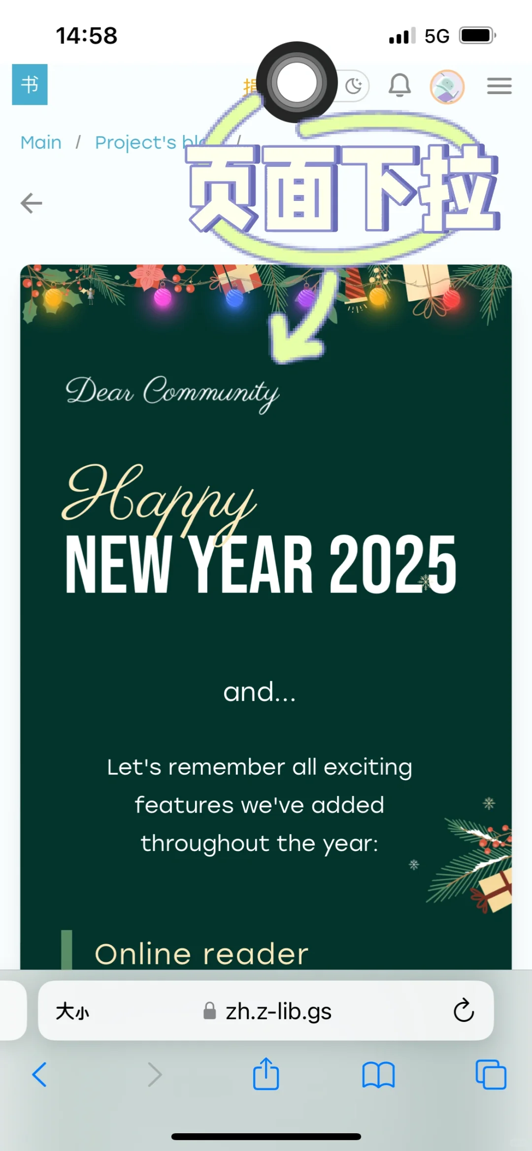 📖Z-lib 新年🎁来啦