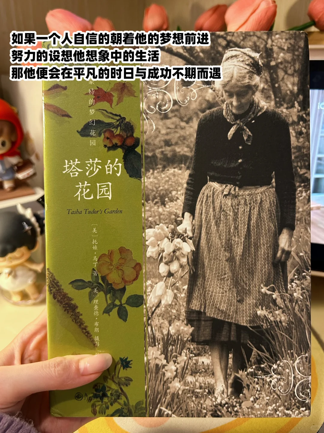 焦虑的女生都去看！豆瓣高分治愈精神内耗