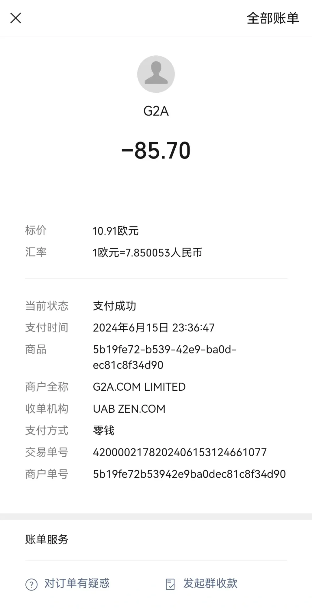 zlibrary终身会员，假