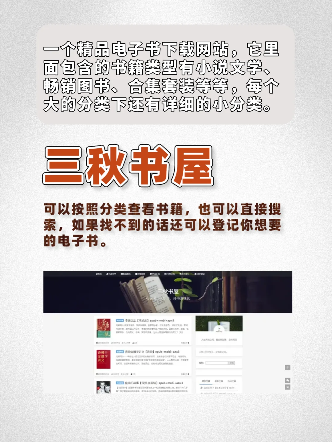 免费电子书下载🥇Z-Library我的快乐老家