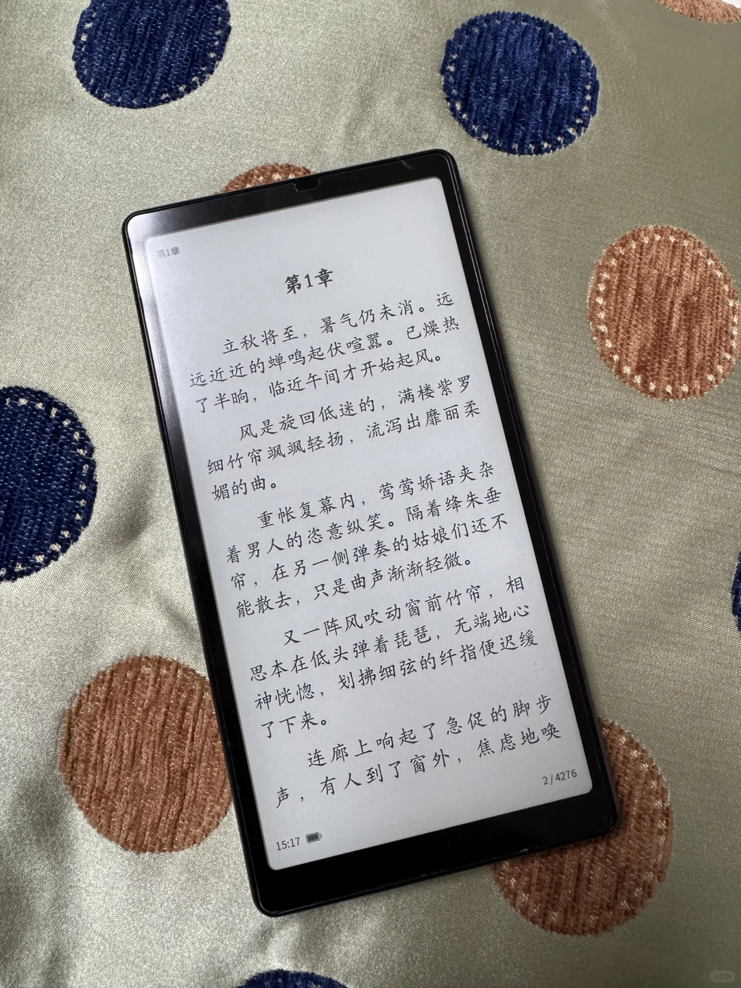 海信ireader