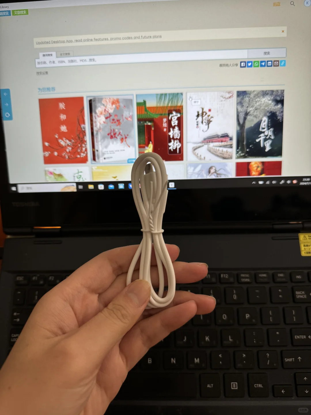 又哐哐给kindle下载了几本小说