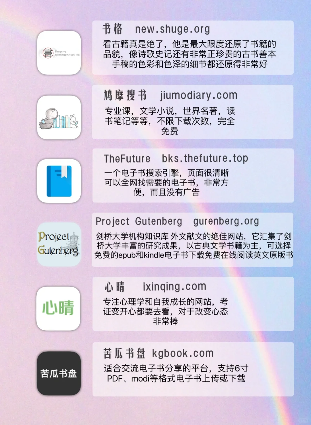 送你一座世界级的图书馆｜99%的书都在这里📍