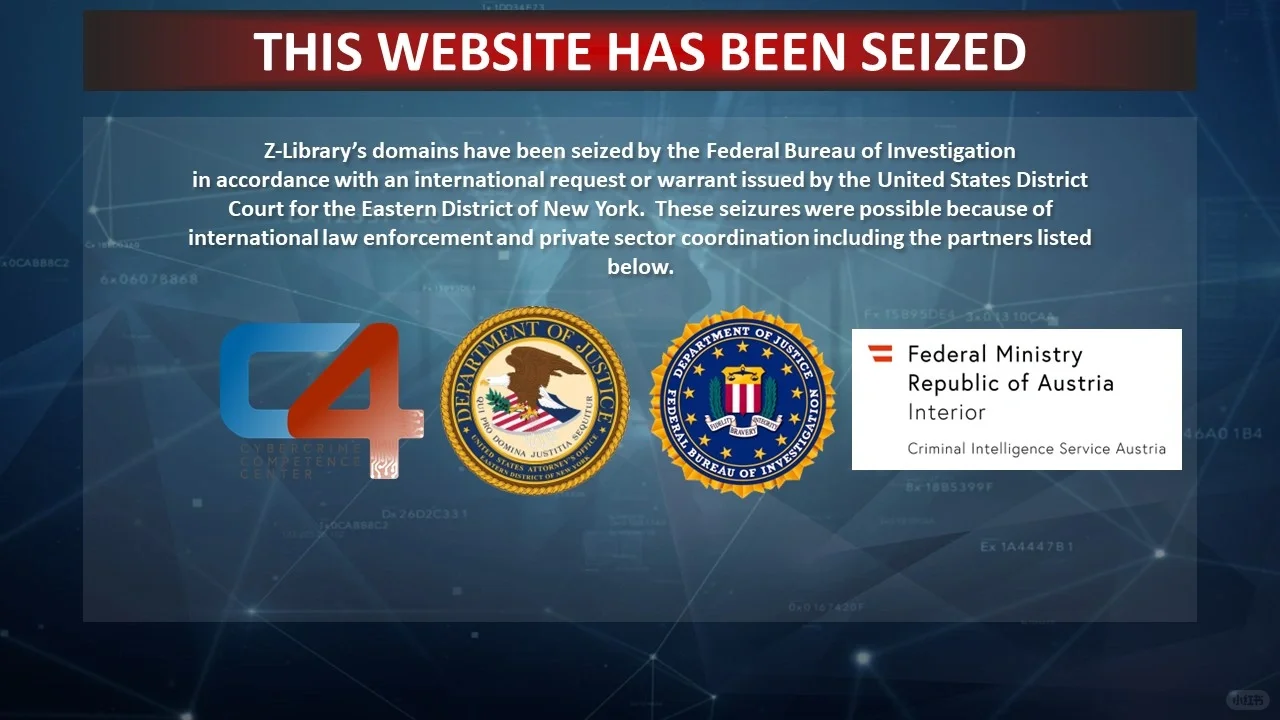 Zlibrary被查封了？微信读书只能付费读了