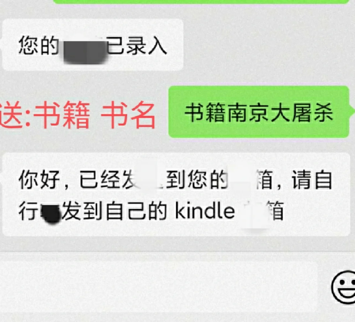 又发现一个实现图书自由的方法