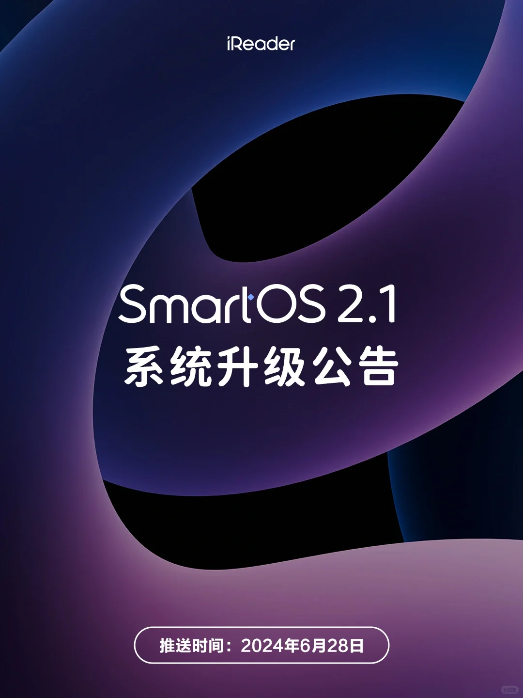 不负期望💡SmartOS 2.1来啦❗