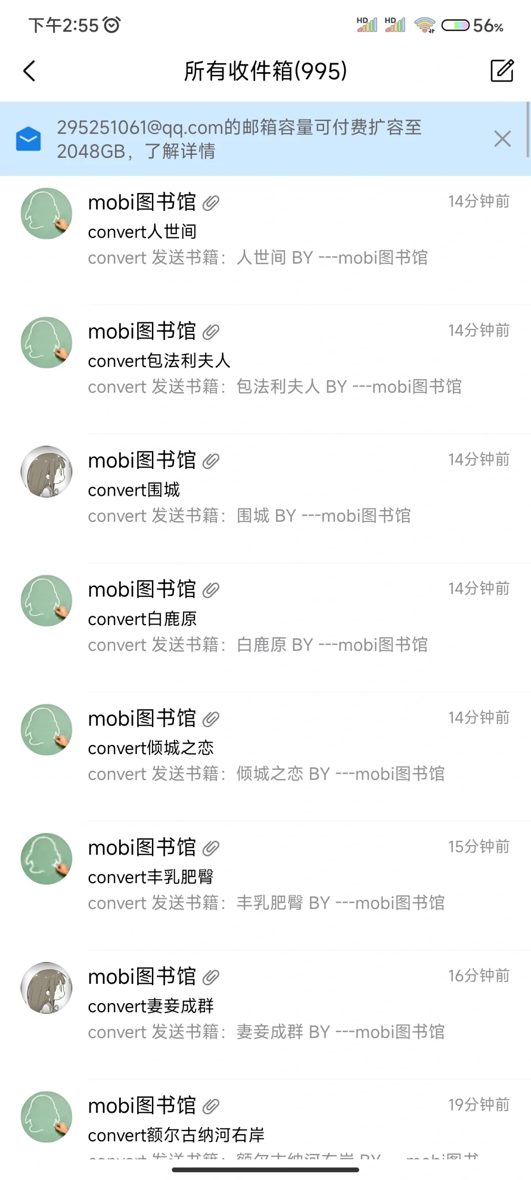 我不允许你还不知道这个宝藏公众号！