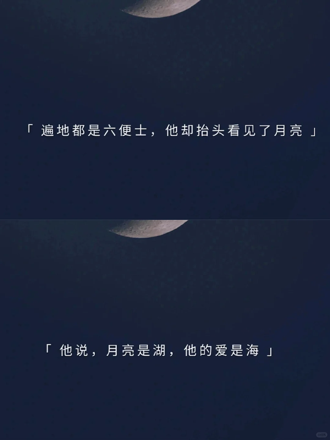 月亮与六便士（电子书pdf）
