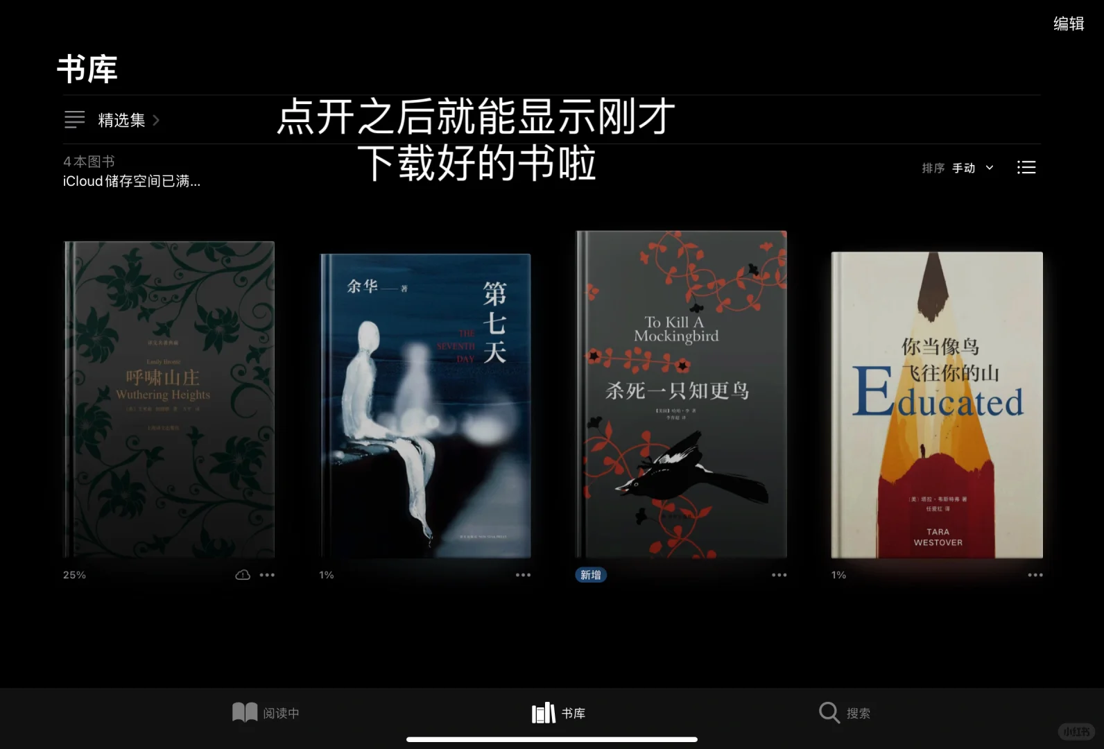 ❗终于实现看电子书📖自由了