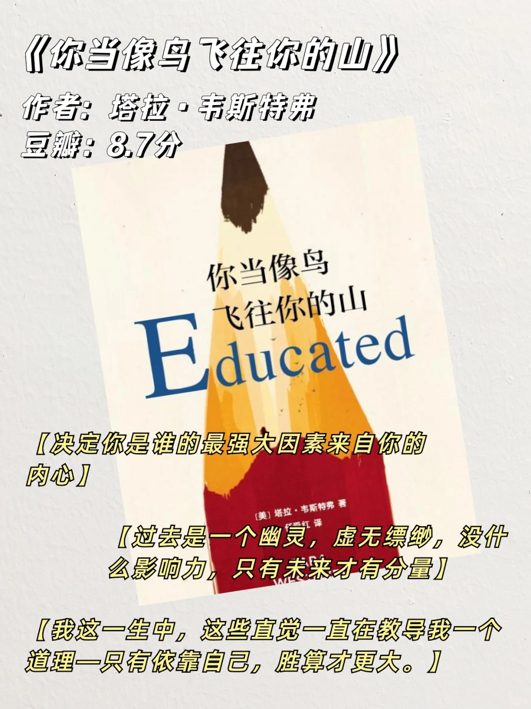 治愈系书单|送给正在敏感、拧巴、内耗的你