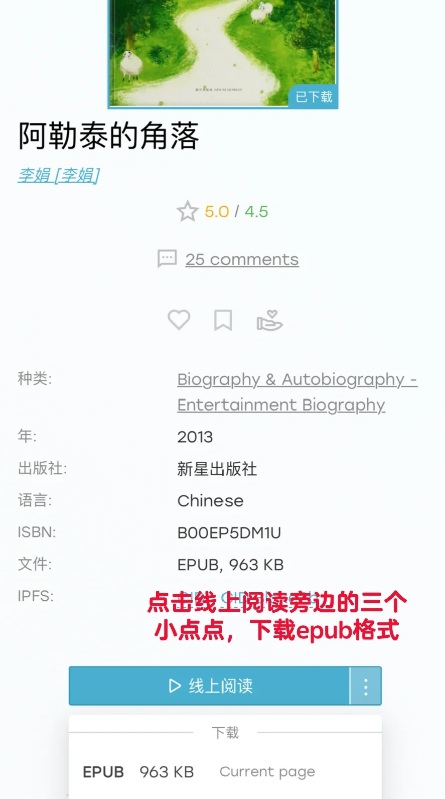 kindle传书极简版 无需邮箱！