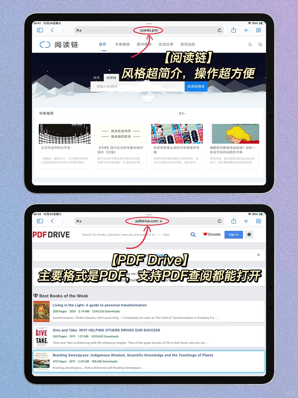 纳尼⁉️Zlib又不行了⁉️分享🔟个电子书资源