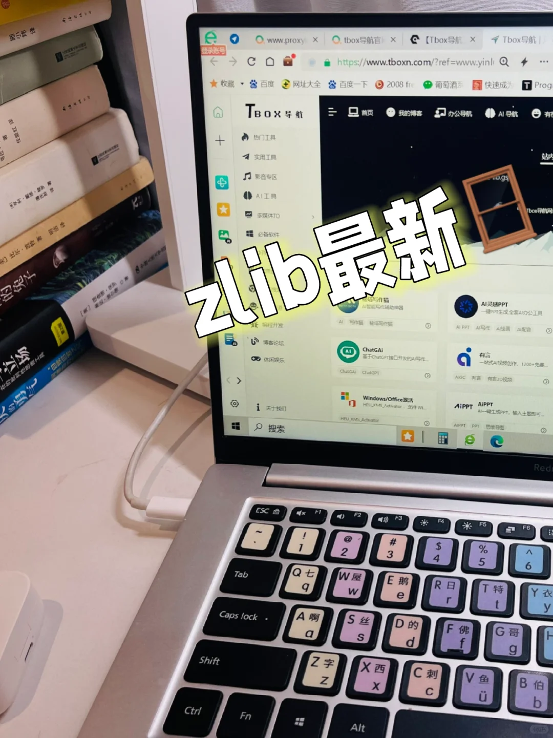 Zlib书本自由｜花点时间更新了下书的方式