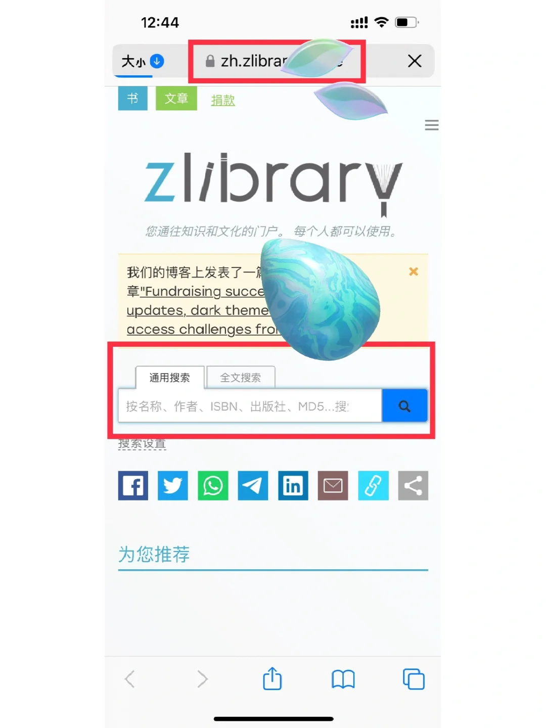 kindle下载书籍保姆级攻略来了‼️