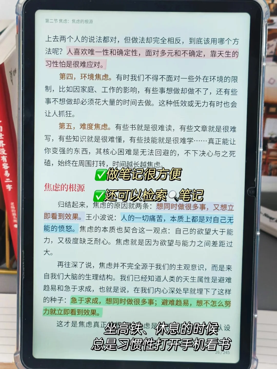🆓免费电子书网站|自我提升实用到爆‼️