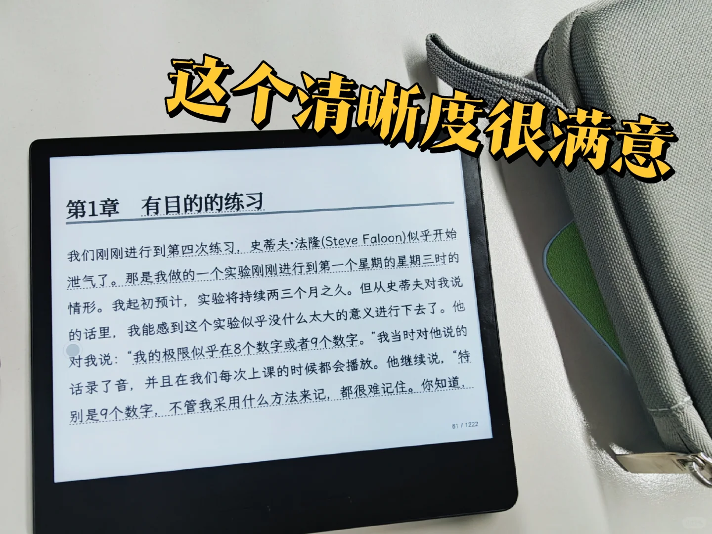 掌阅 ocean4turbo 不完全使用测试