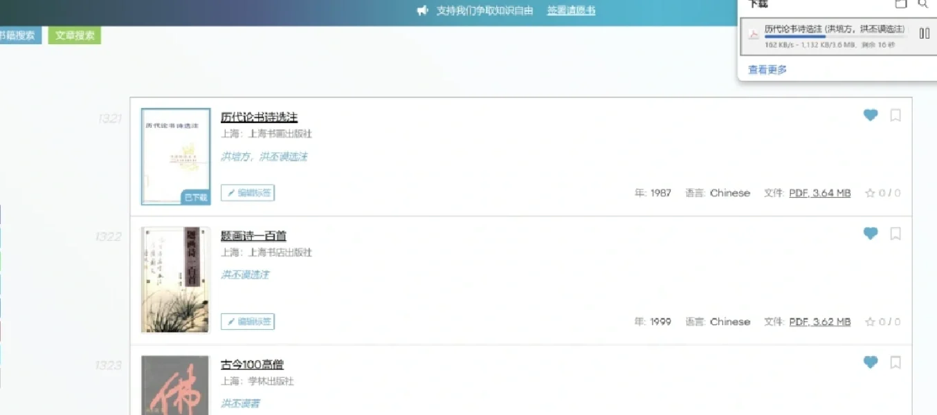 zliabary完全指南！千字长文警告！