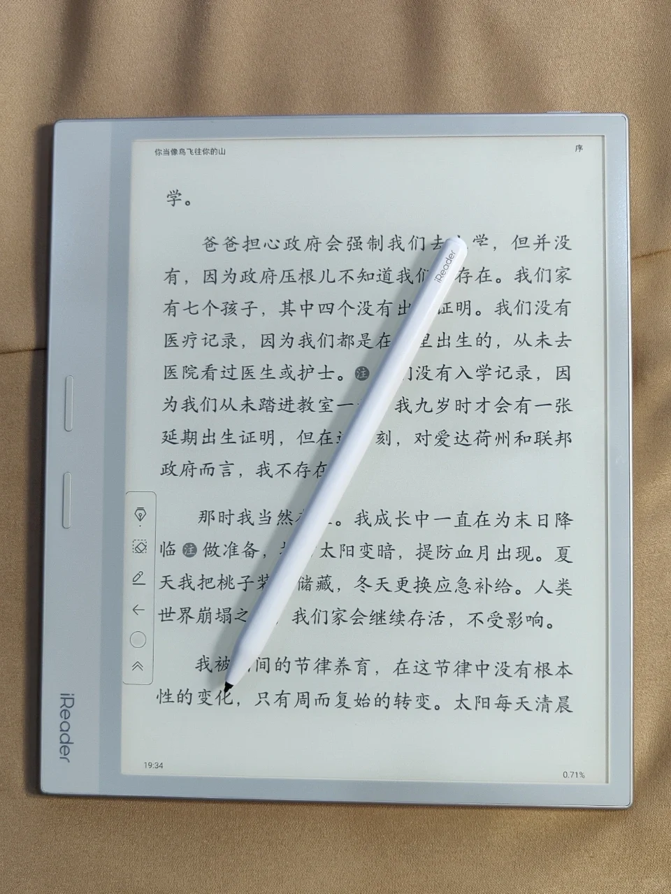 掌阅iReader smart3白色也太奶了吧！