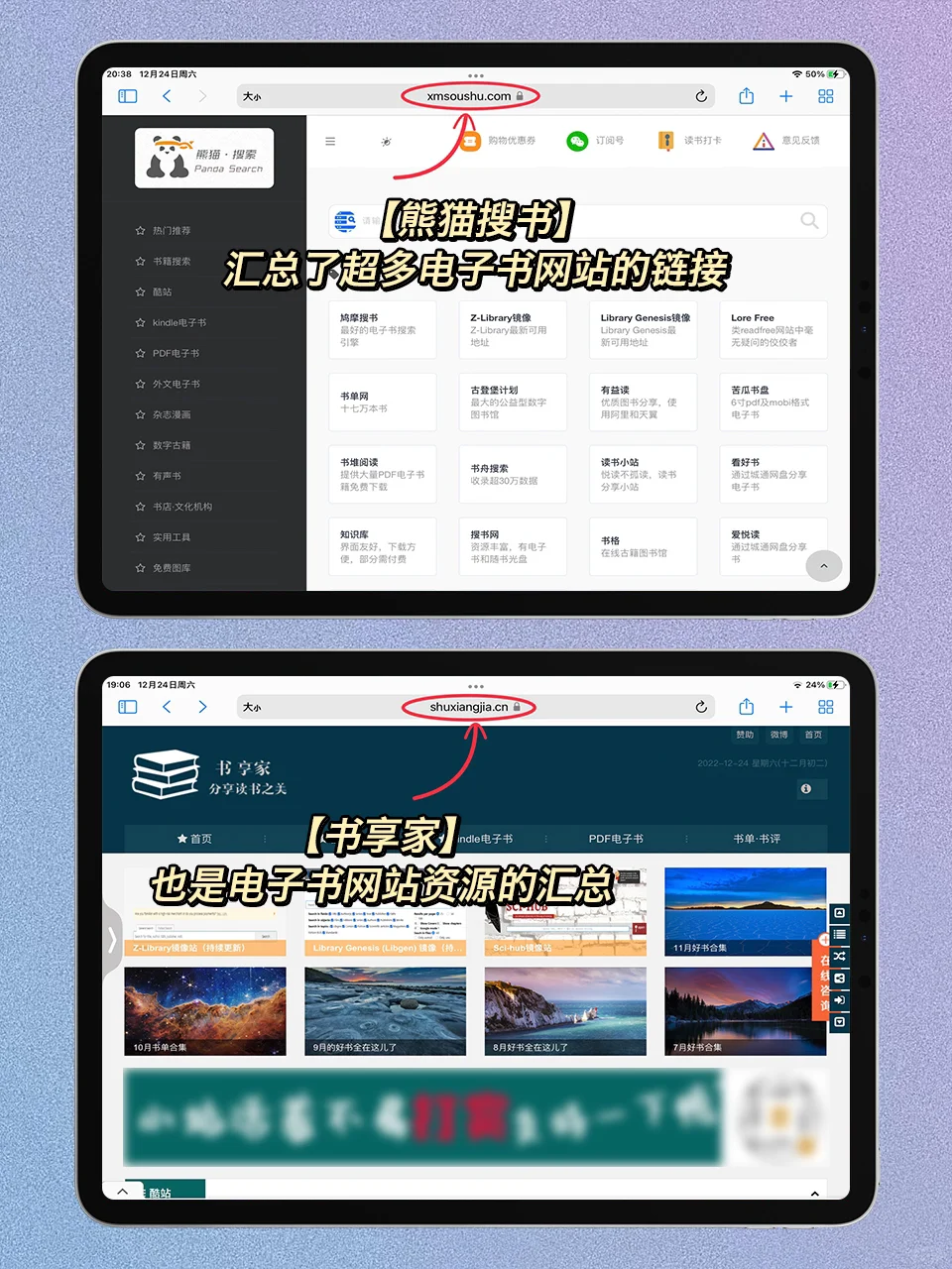 纳尼⁉️Zlib又不行了⁉️分享🔟个电子书资源