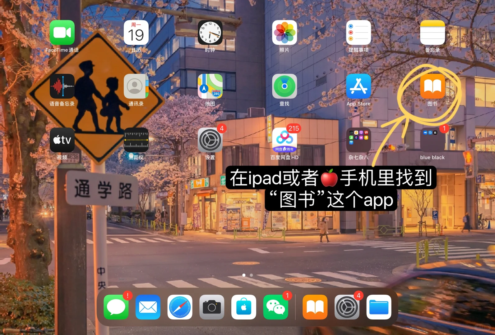 ❗终于实现看电子书📖自由了