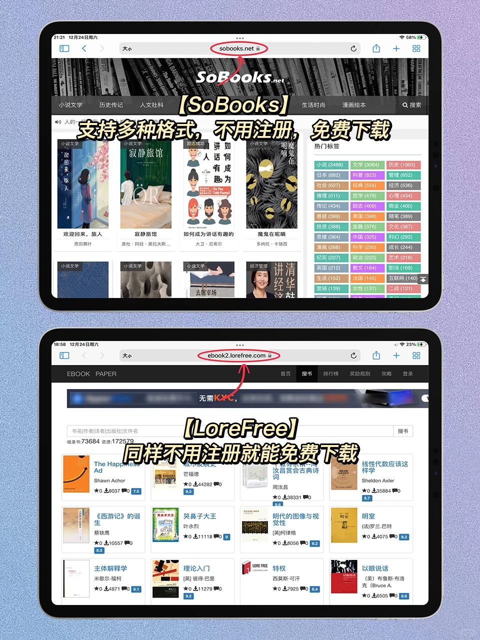 纳尼⁉️Zlib又不行了⁉️分享🔟个电子书资源