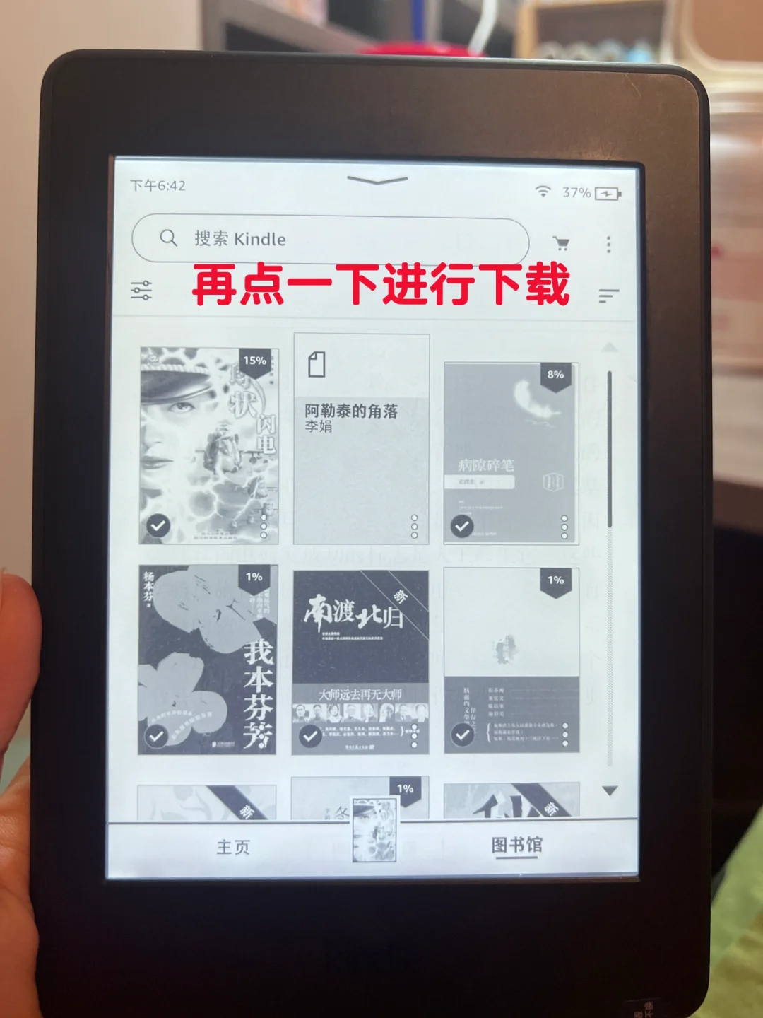 kindle传书极简版 无需邮箱！