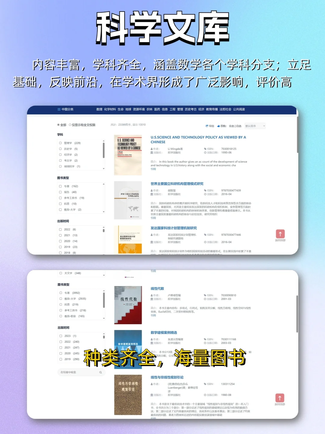 电子课本大全！实现无纸化学习，这也太棒了