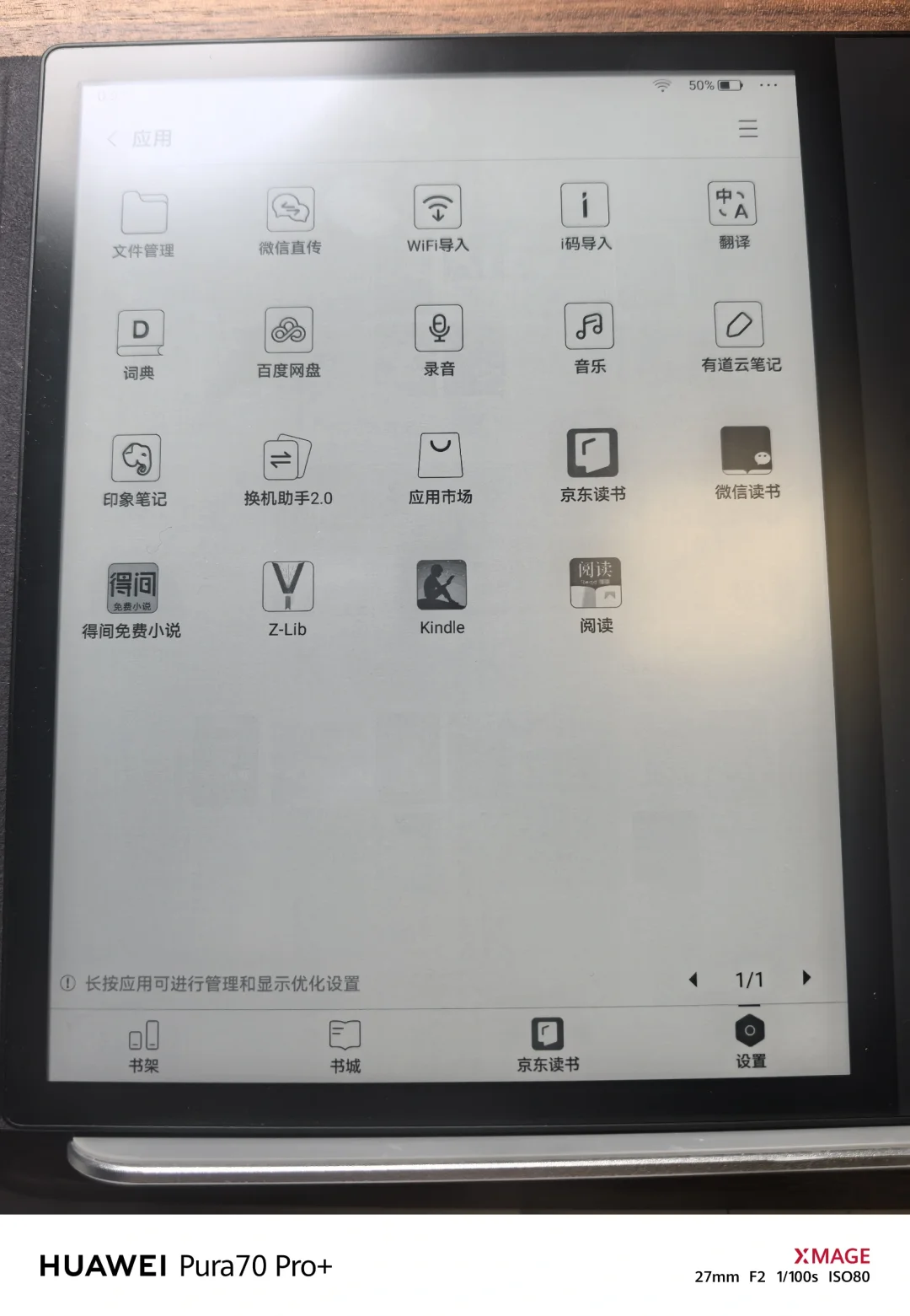 名副其实的养老机