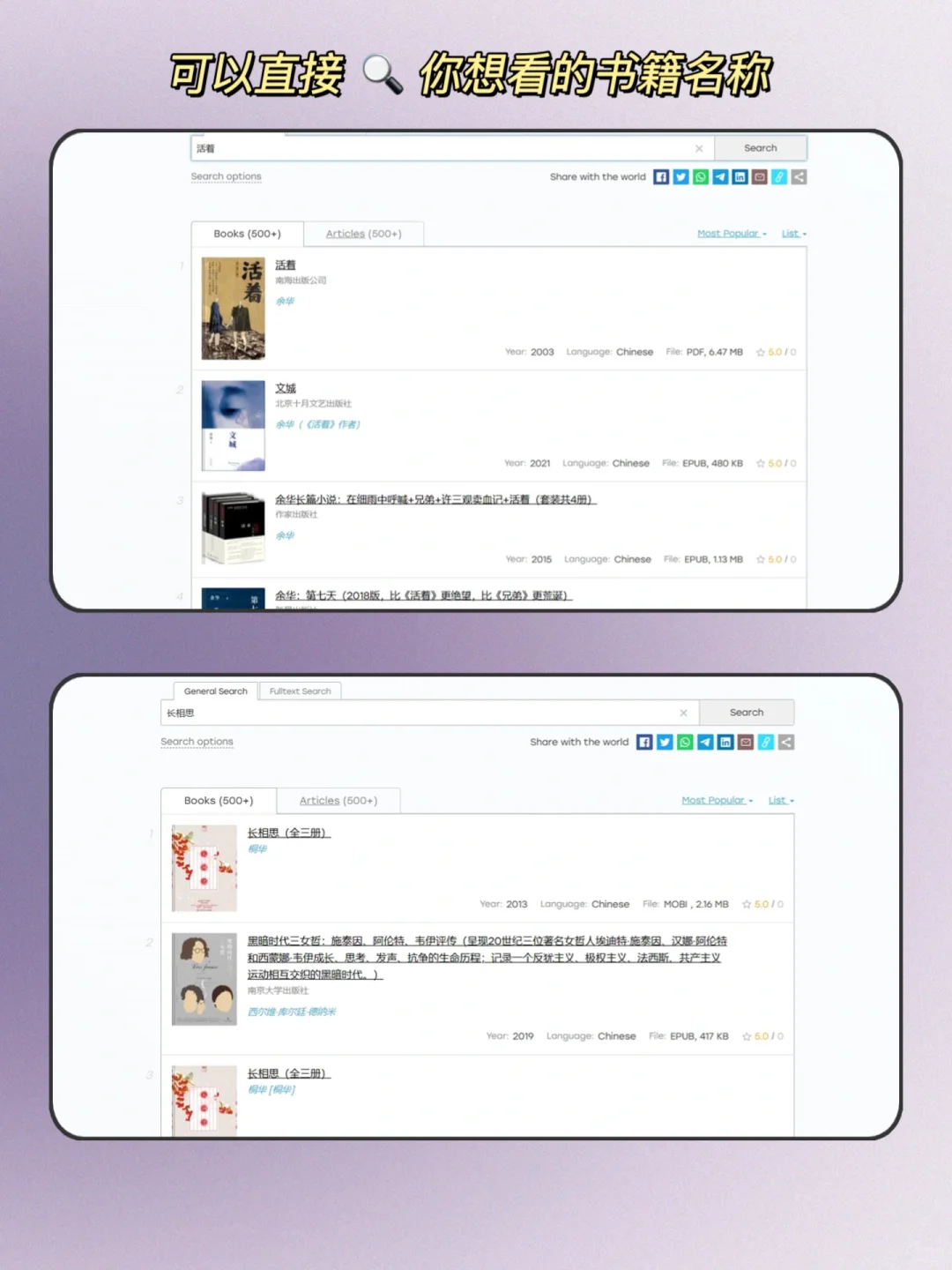 Zlibrary 回来了！免费看书的快乐就是爽！