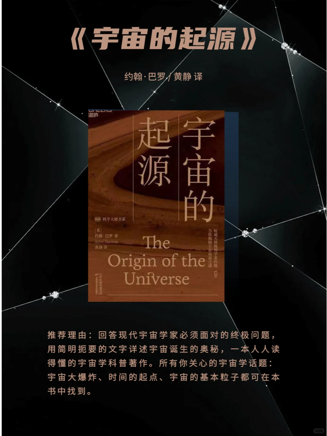 恭喜你！此书单已屏蔽凡人！