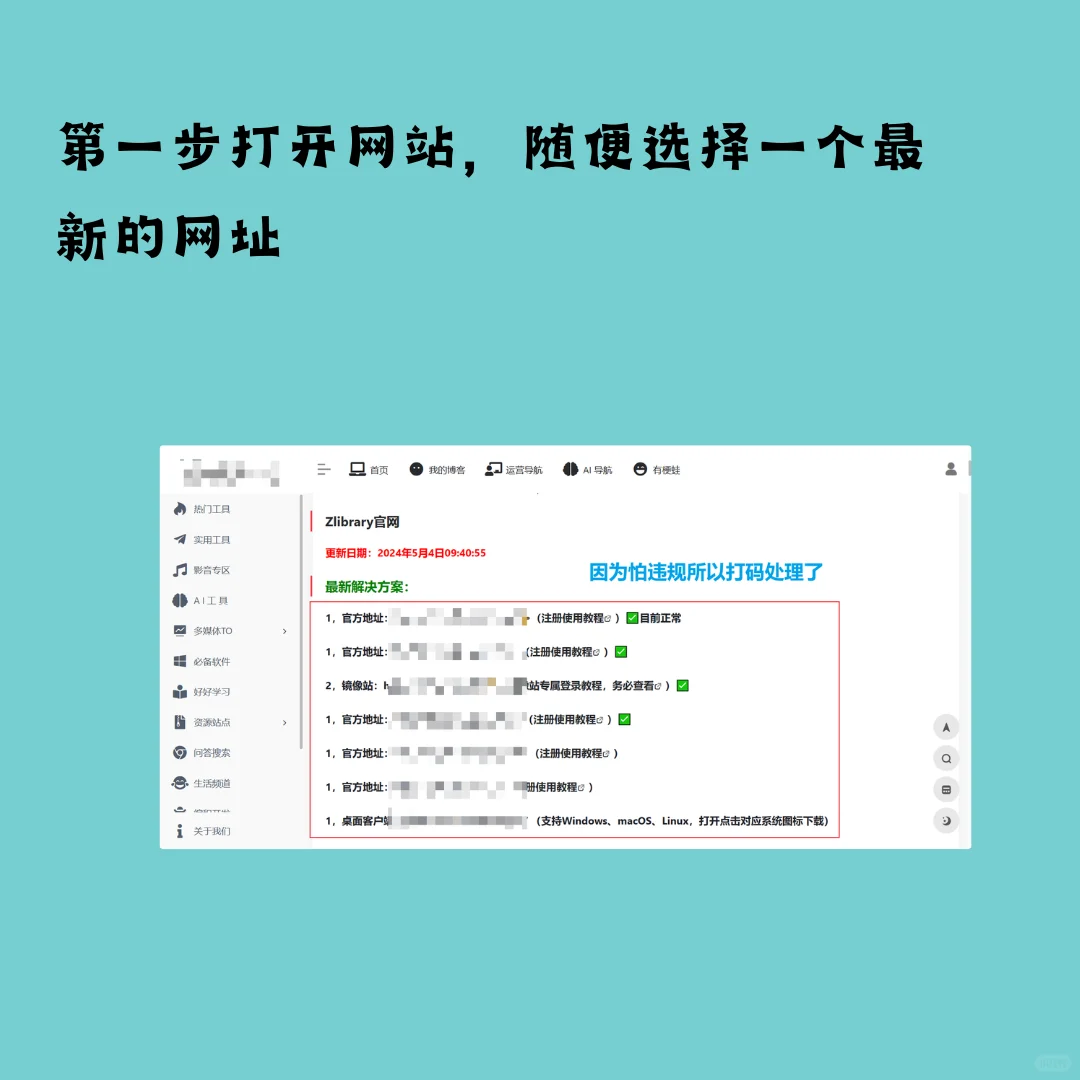 电子书怎么免费下载？