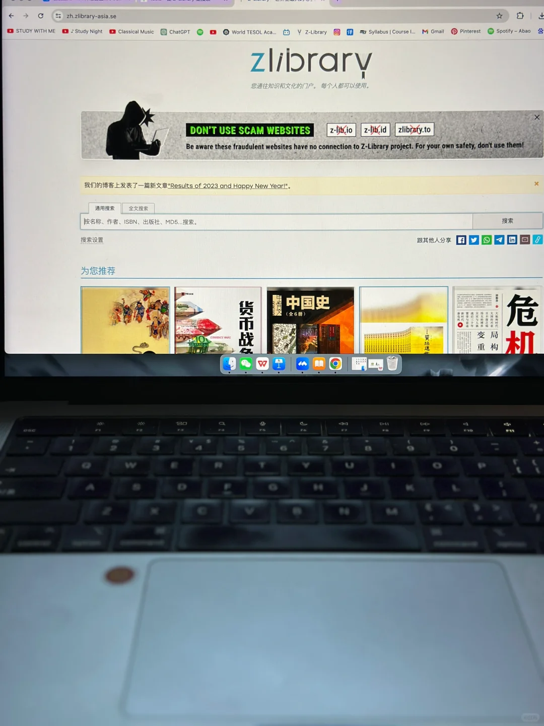 Zlibrary总算恢复啦