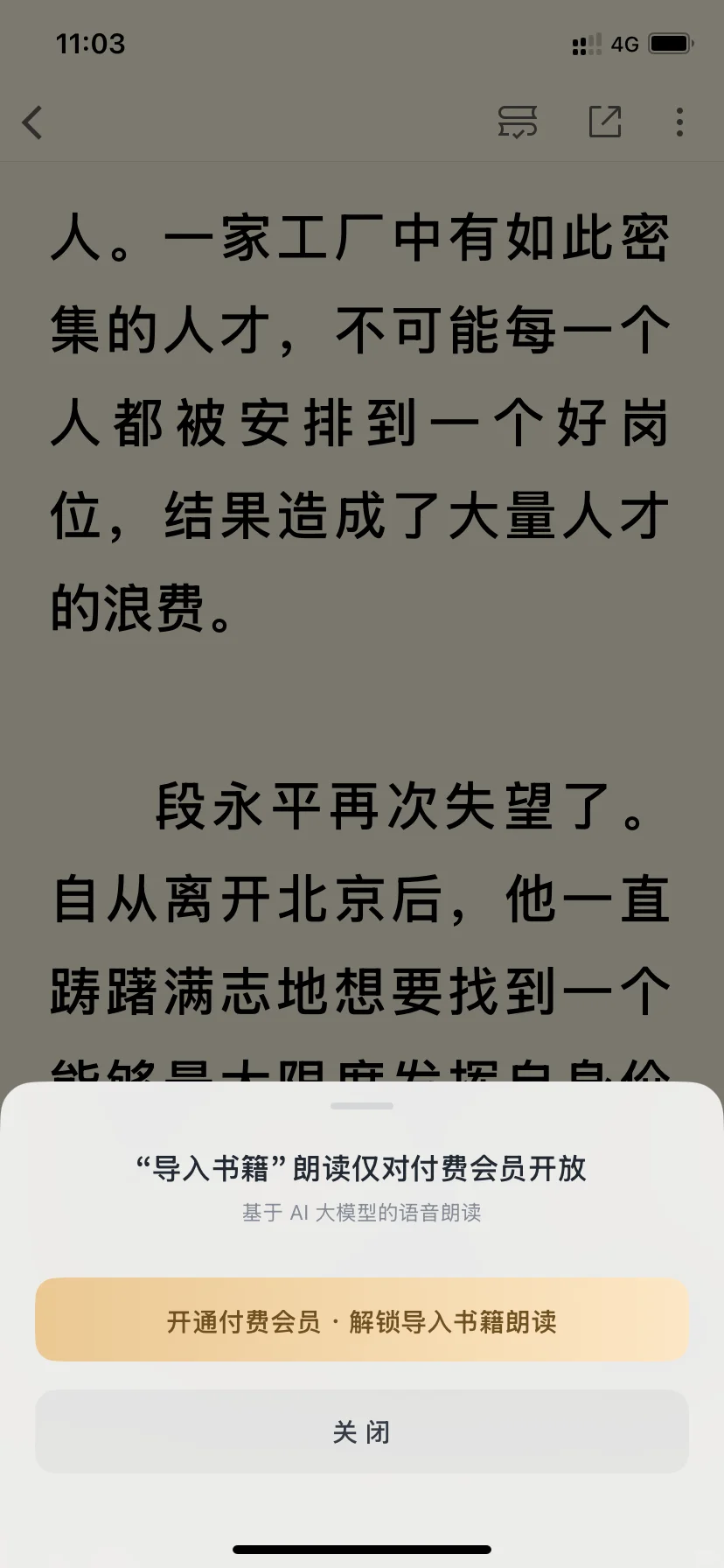 找不到电子书资源 试试这个法吧
