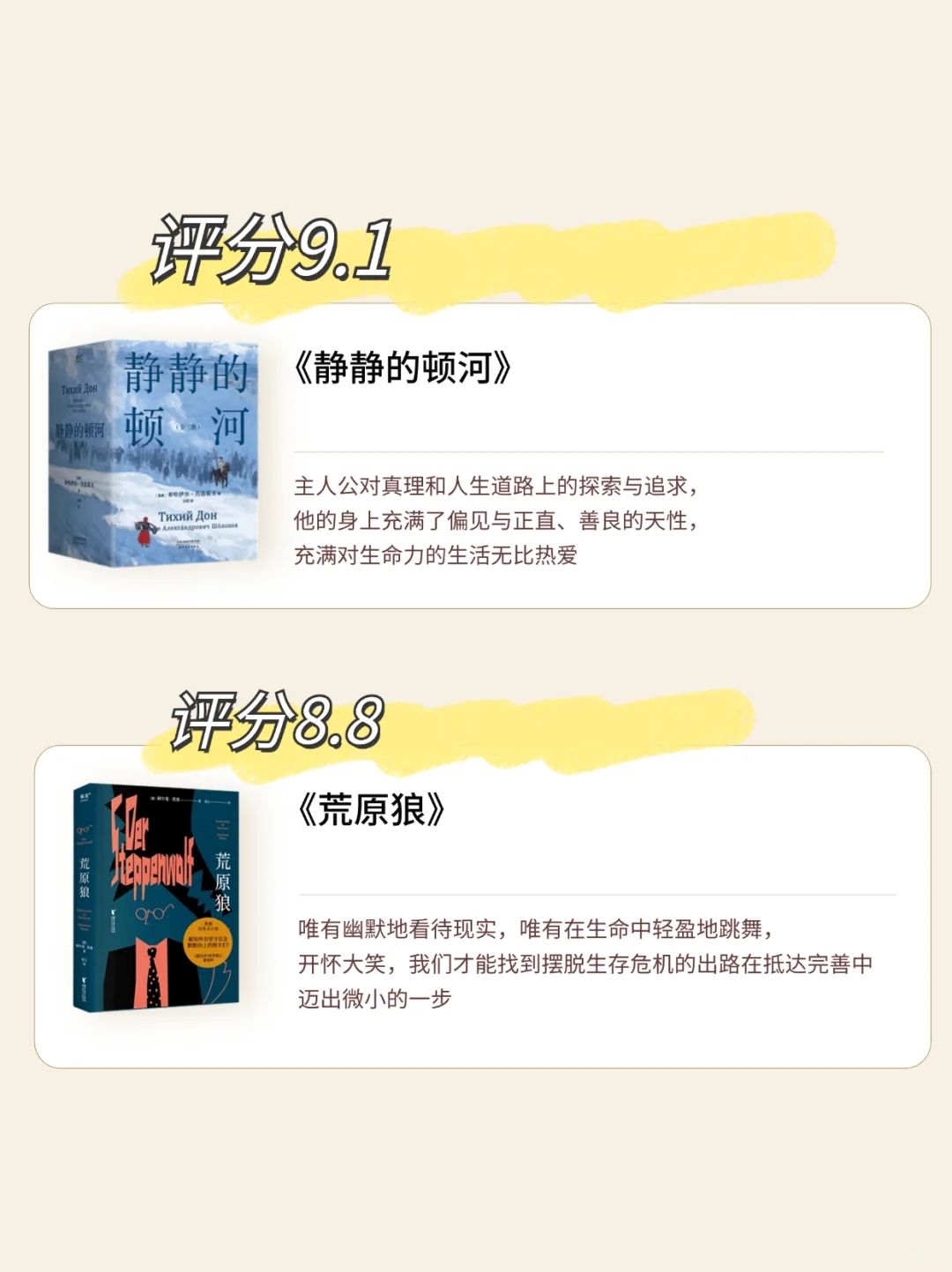 诺贝尔文学奖幕值得看的12本书🔥