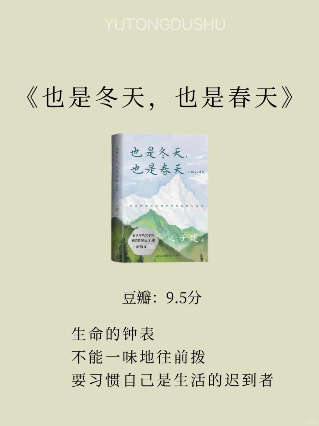 这8本书，所有女生往烂了读！